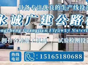 濟南公路路面水穩(wěn)碎石基層攤鋪機施工工藝工法
